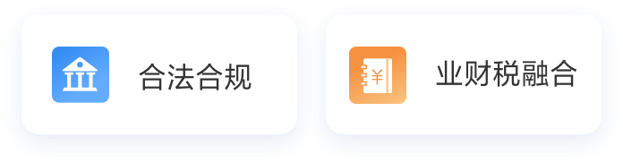 賬務(wù)處理