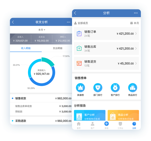 遠(yuǎn)程發(fā)貨