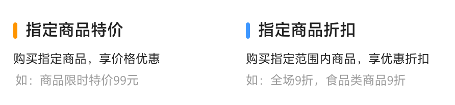 門店經(jīng)營(yíng)