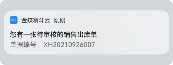 待辦事項(xiàng)